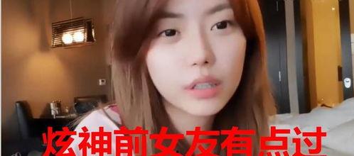 张霖前女友爆料视频,揭秘昔日恋情内幕  第3张