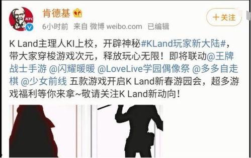 王牌联动爆料最新消息,神秘事件即将揭晓，悬念重重引热议  第2张