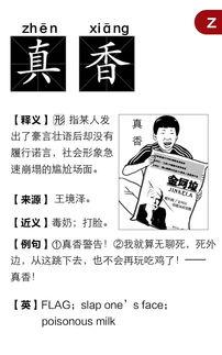 饭局当事人视频爆料者,揭秘幕后真相
