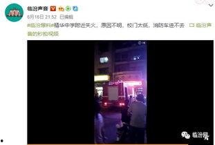 濉溪爆料视频,真实事件背后的惊人真相 第2张 濉溪爆料视频,真实事件背后的惊人真相 第2张