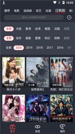 免费视频在线视频观看1,在线视频观看之旅  第2张