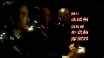 怒火街头1粤语在线观看,激情燃烧的法庭风云 第2张 怒火街头1粤语在线观看,激情燃烧的法庭风云 第2张