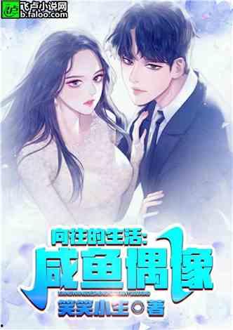 娱乐吃瓜配文小说,吃瓜群众眼中的明星风云