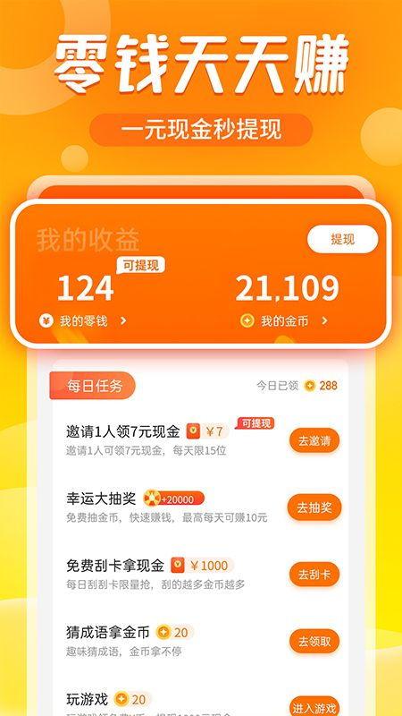 钱财骗局爆料视频下载,视频曝光惊心动魄的陷阱真相  第1张